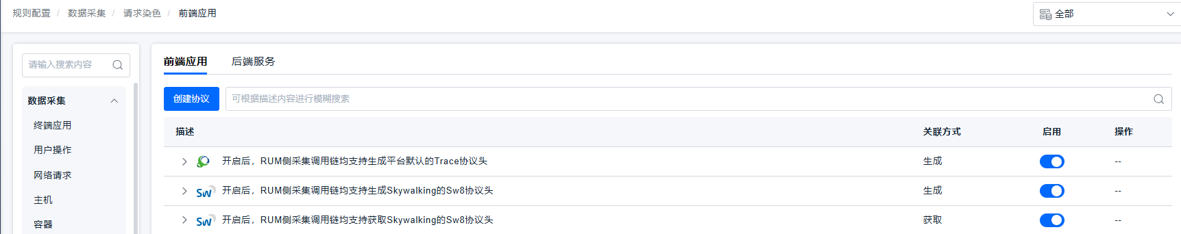 image-20250912135927225