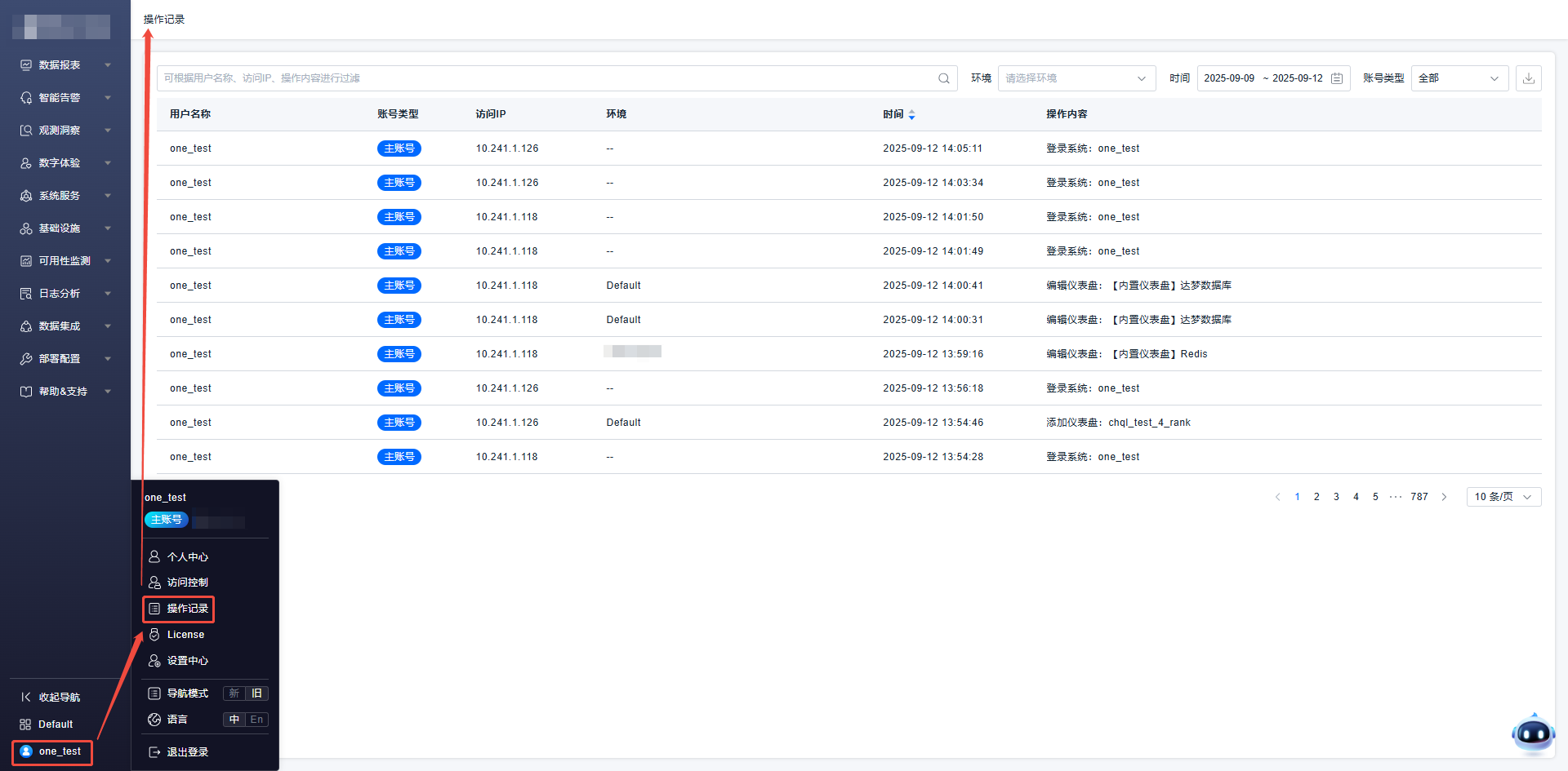 image-20250912140915185