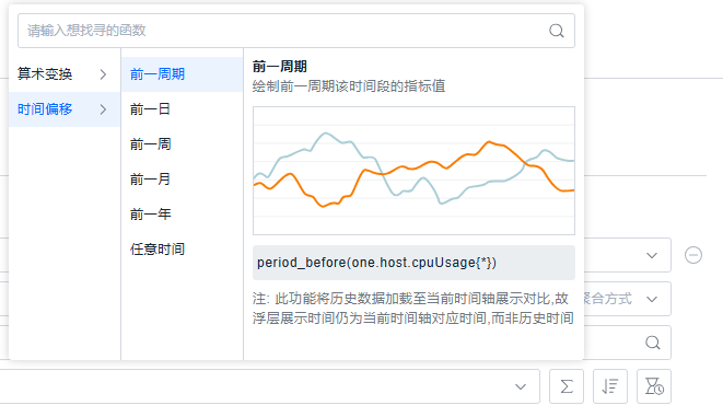 image-20250912163410339