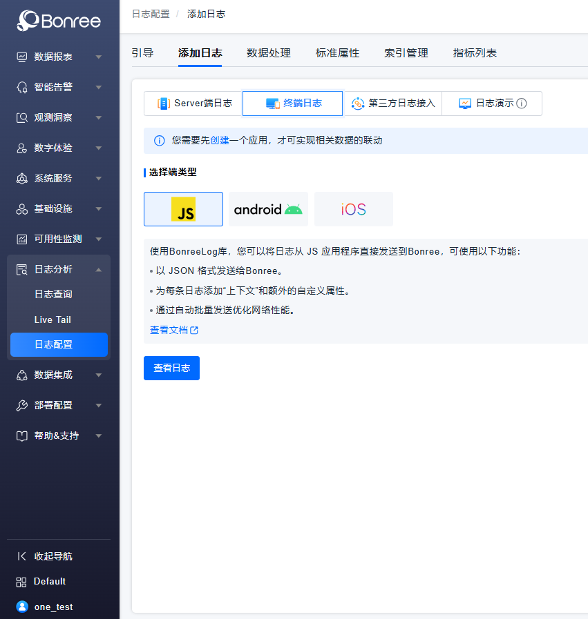 image-20250912191840110