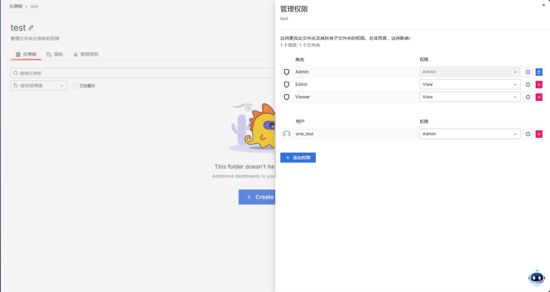 image-20250925165142702