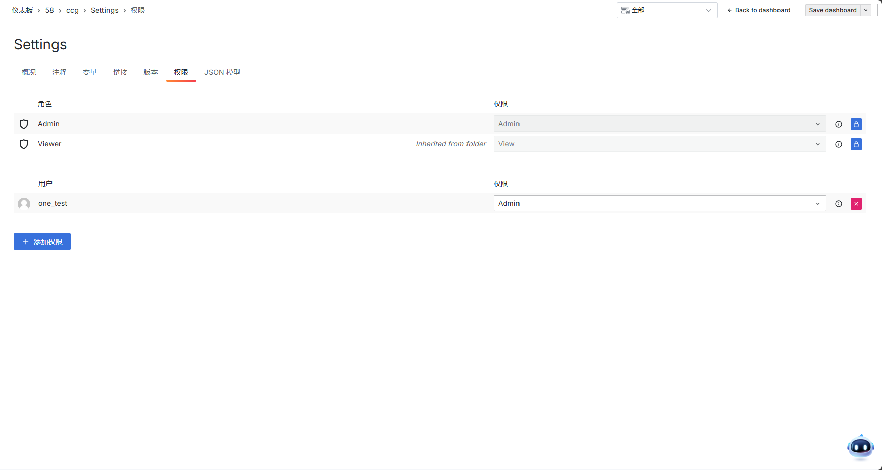 image-20250925165542519