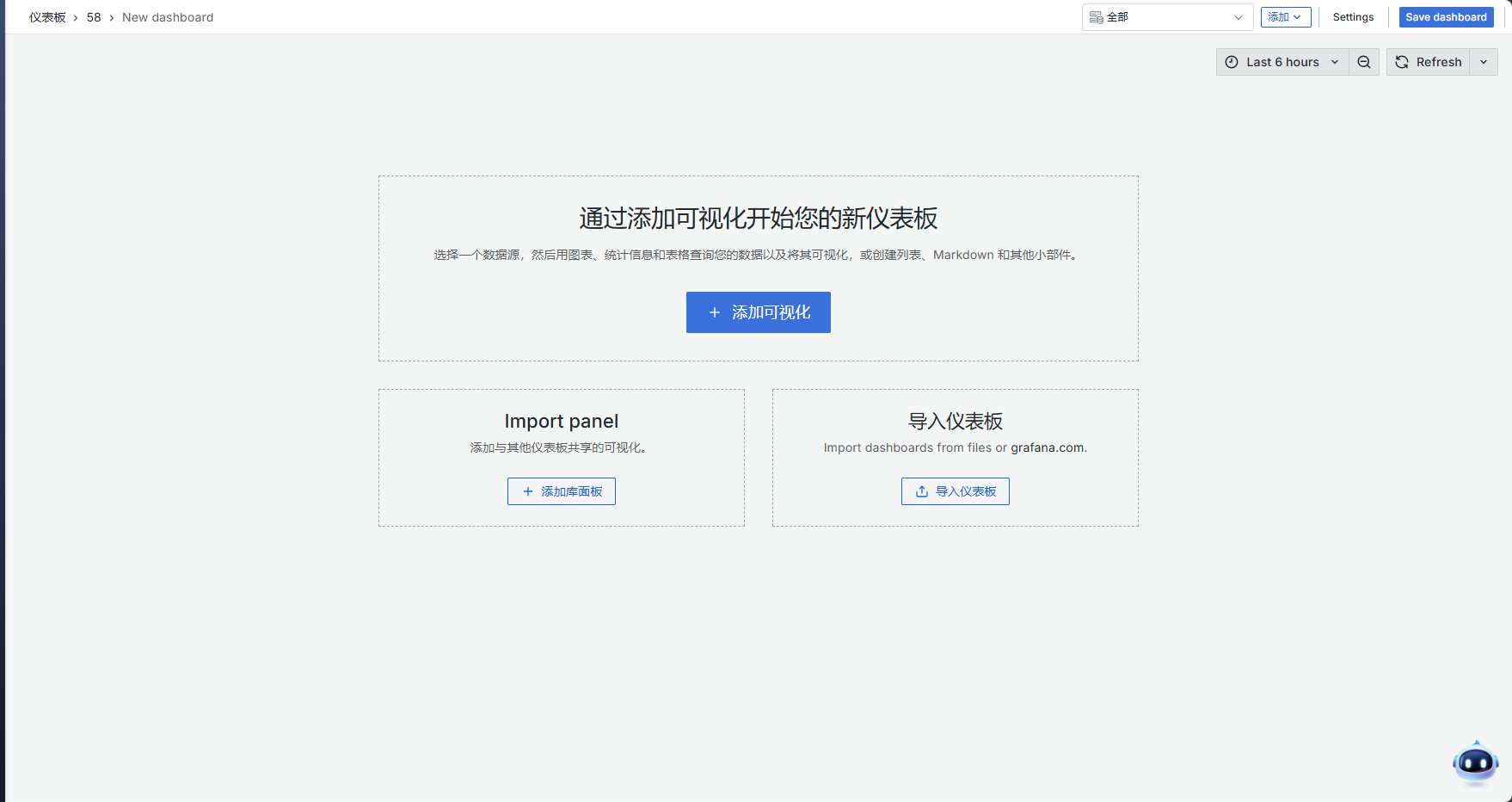 image-20250925190908561