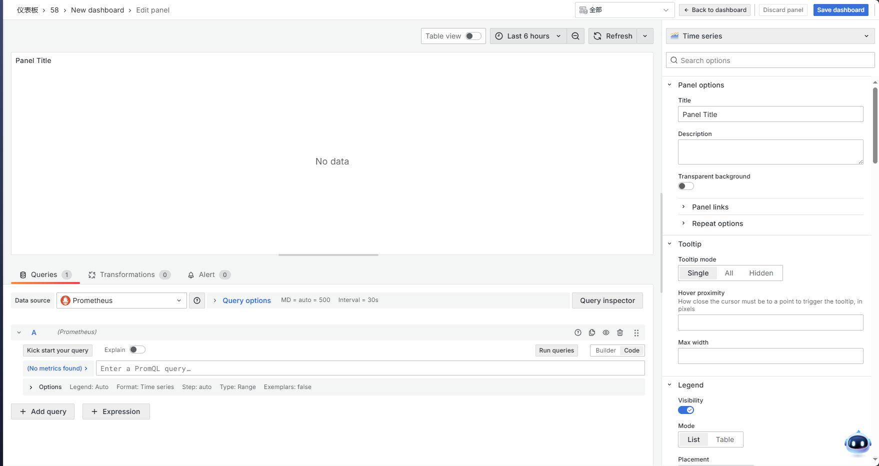 image-20250925191148555