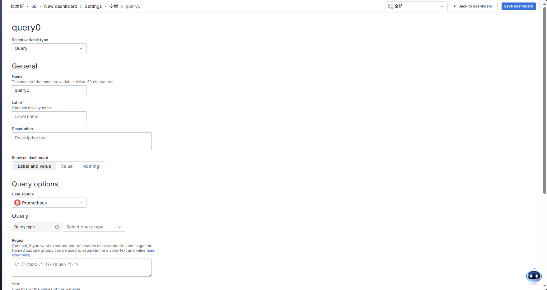 image-20250925191331513