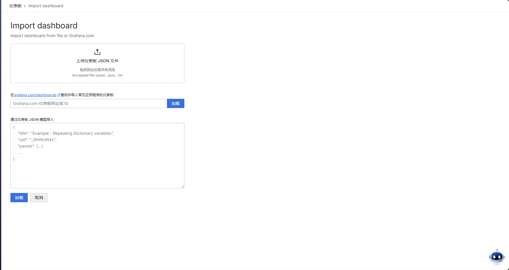 image-20250925192850583