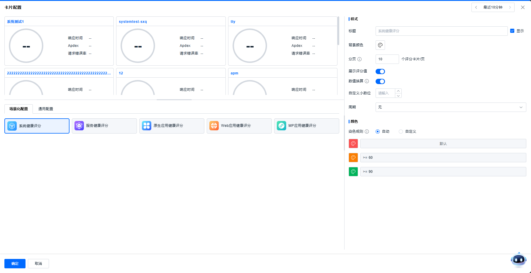 image-20250926154945614