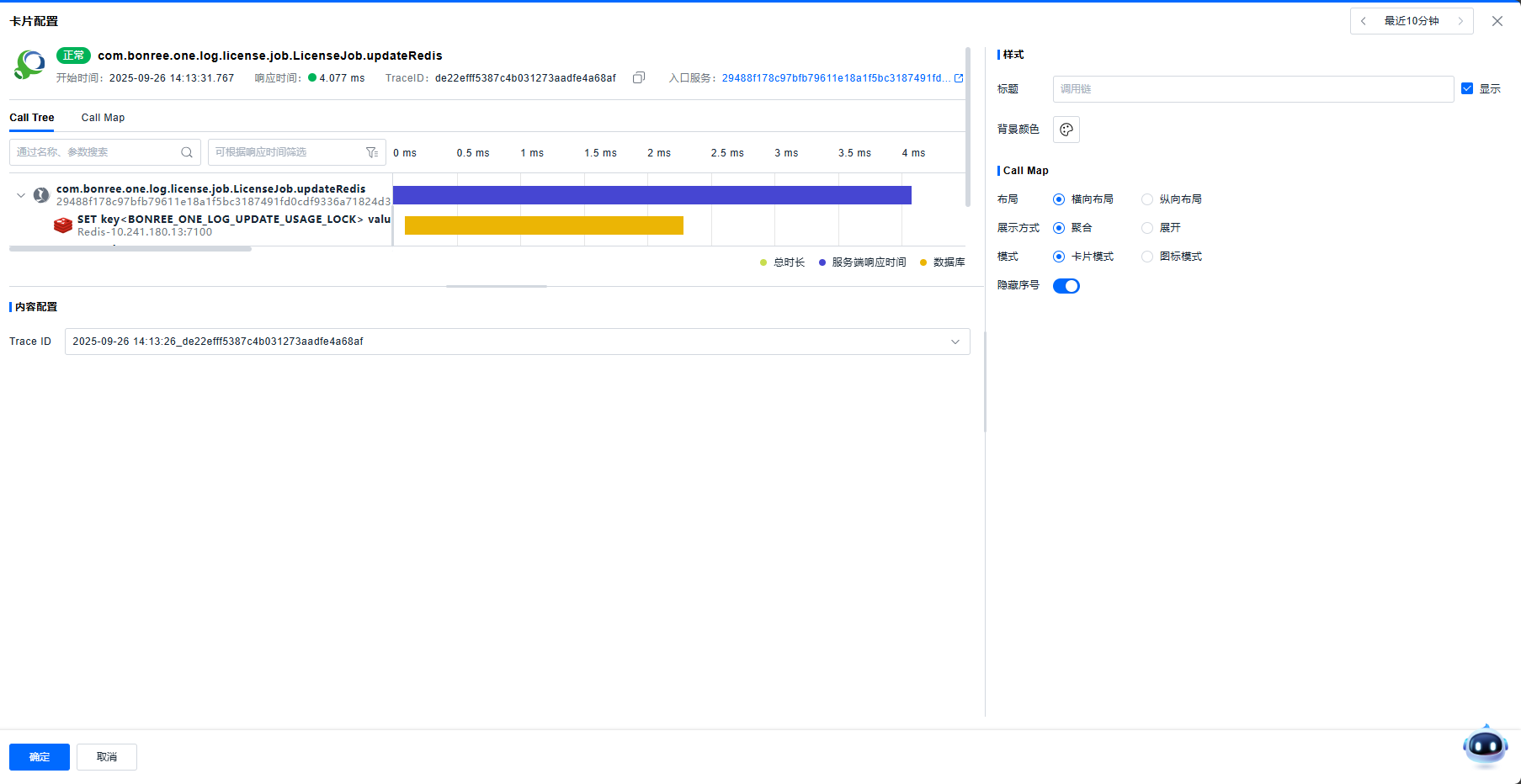 image-20250926160811240