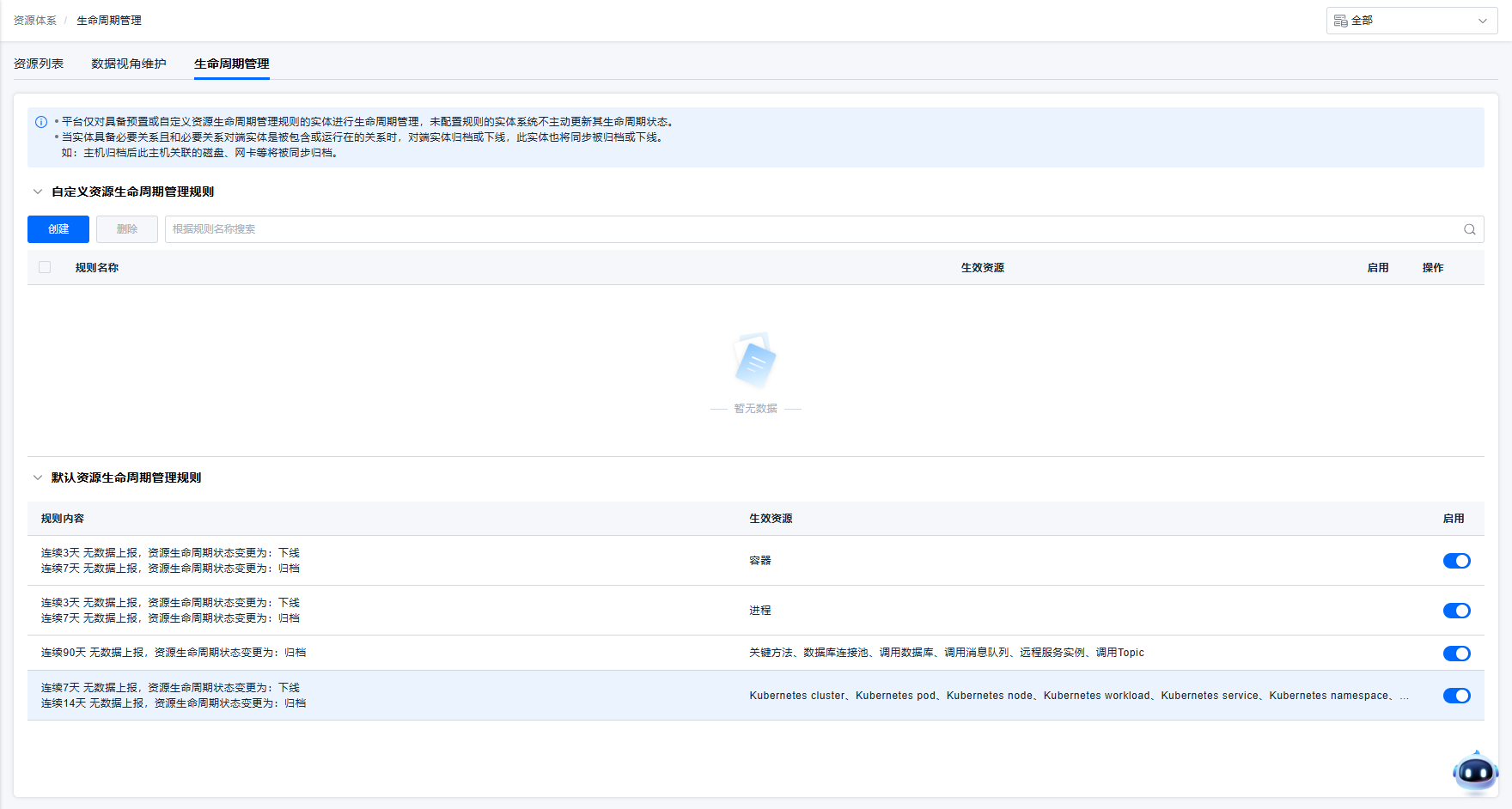 image-20250929100840386