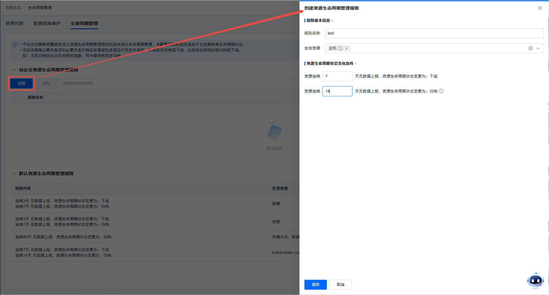 image-20250929103606759