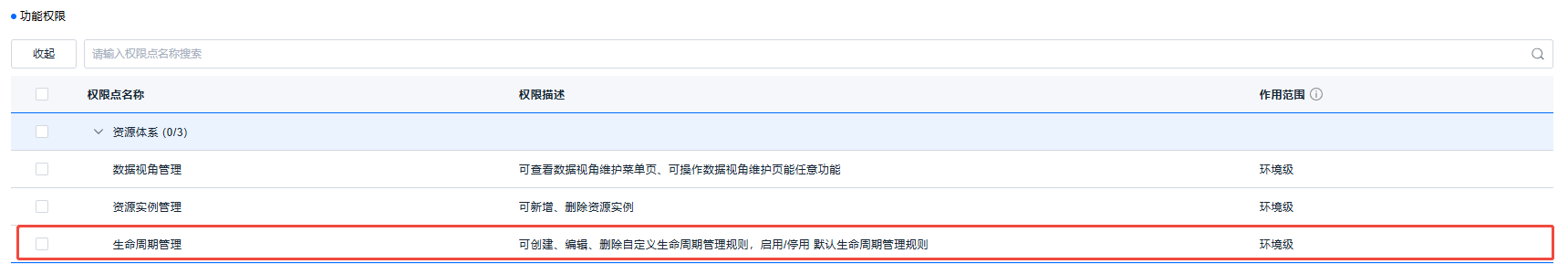 image-20250929104449804