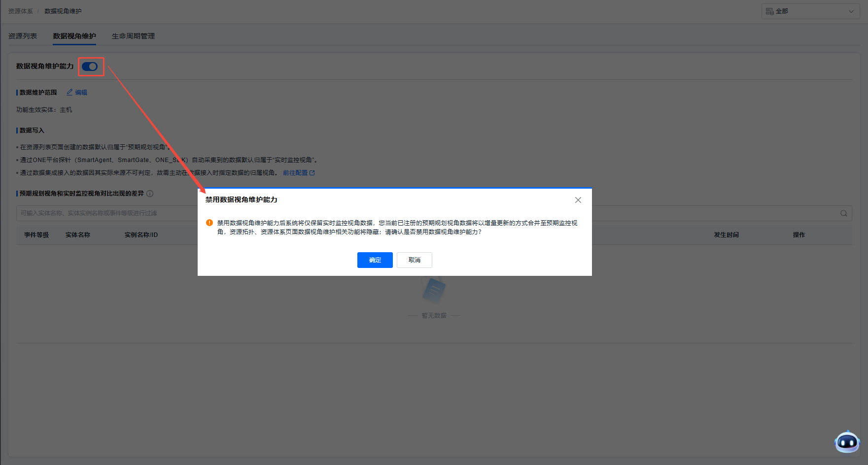 image-20250929110706748