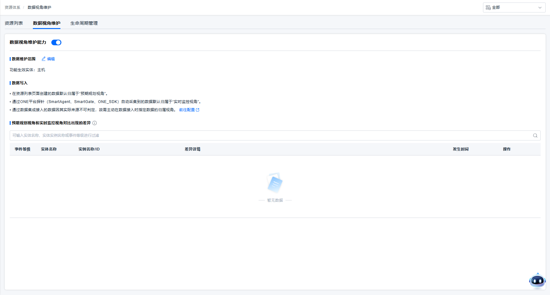 image-20250929110812219