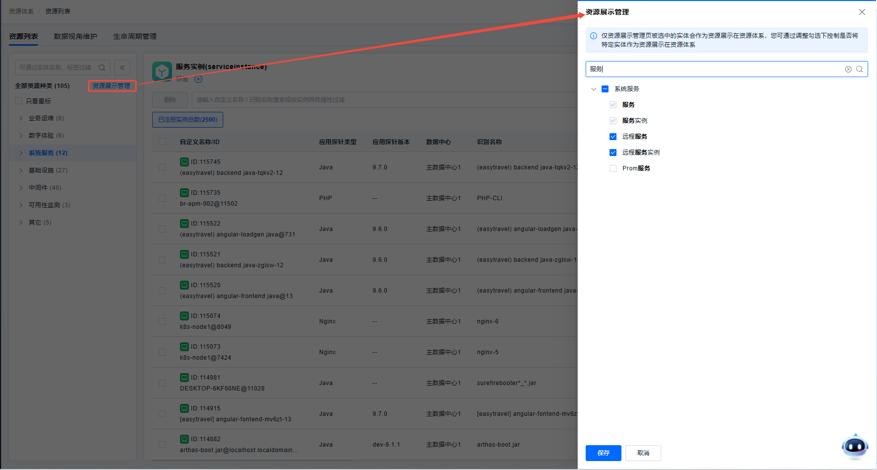 image-20250929120200035