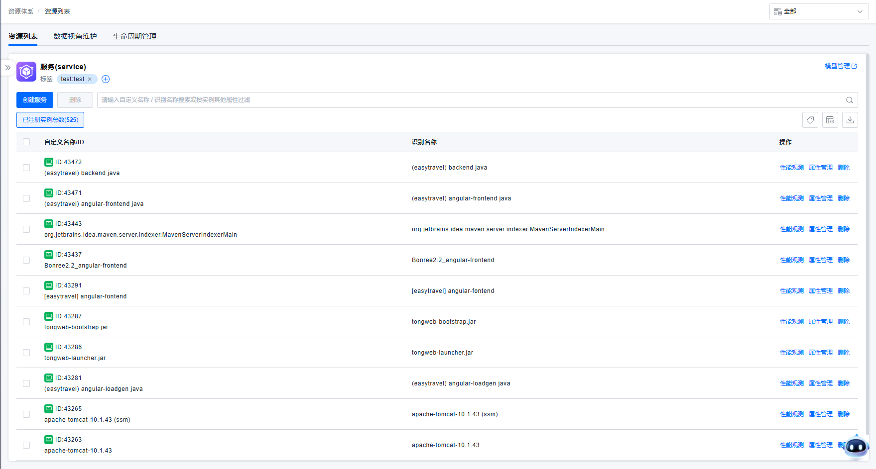 image-20250929120415292