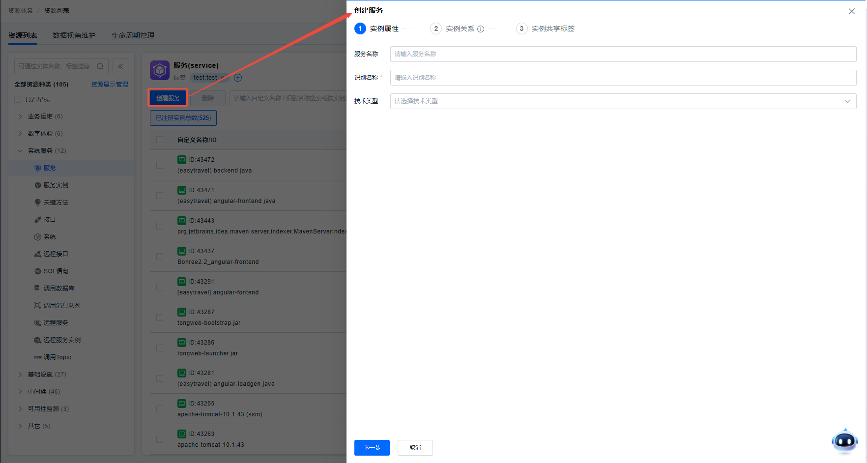 image-20250929120515706