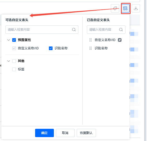 image-20250929120714940