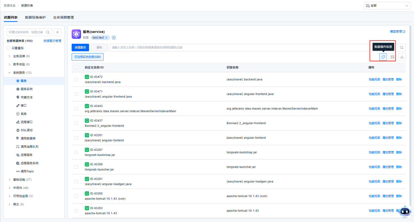 image-20250929120755865