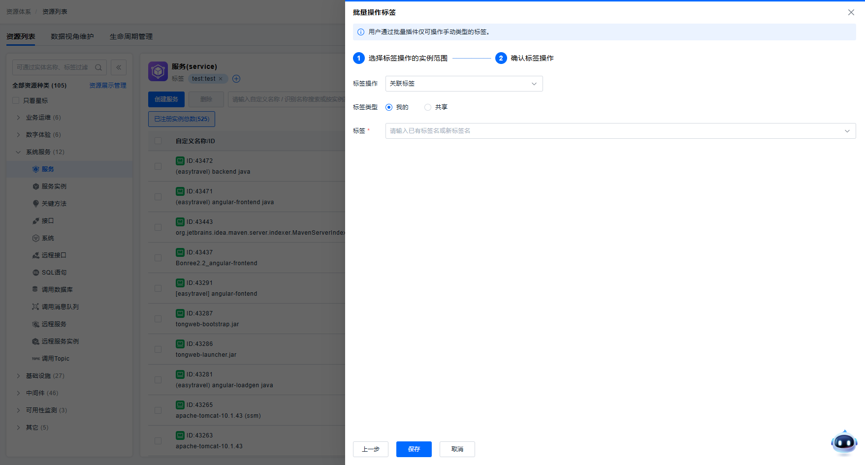 image-20250929120921130