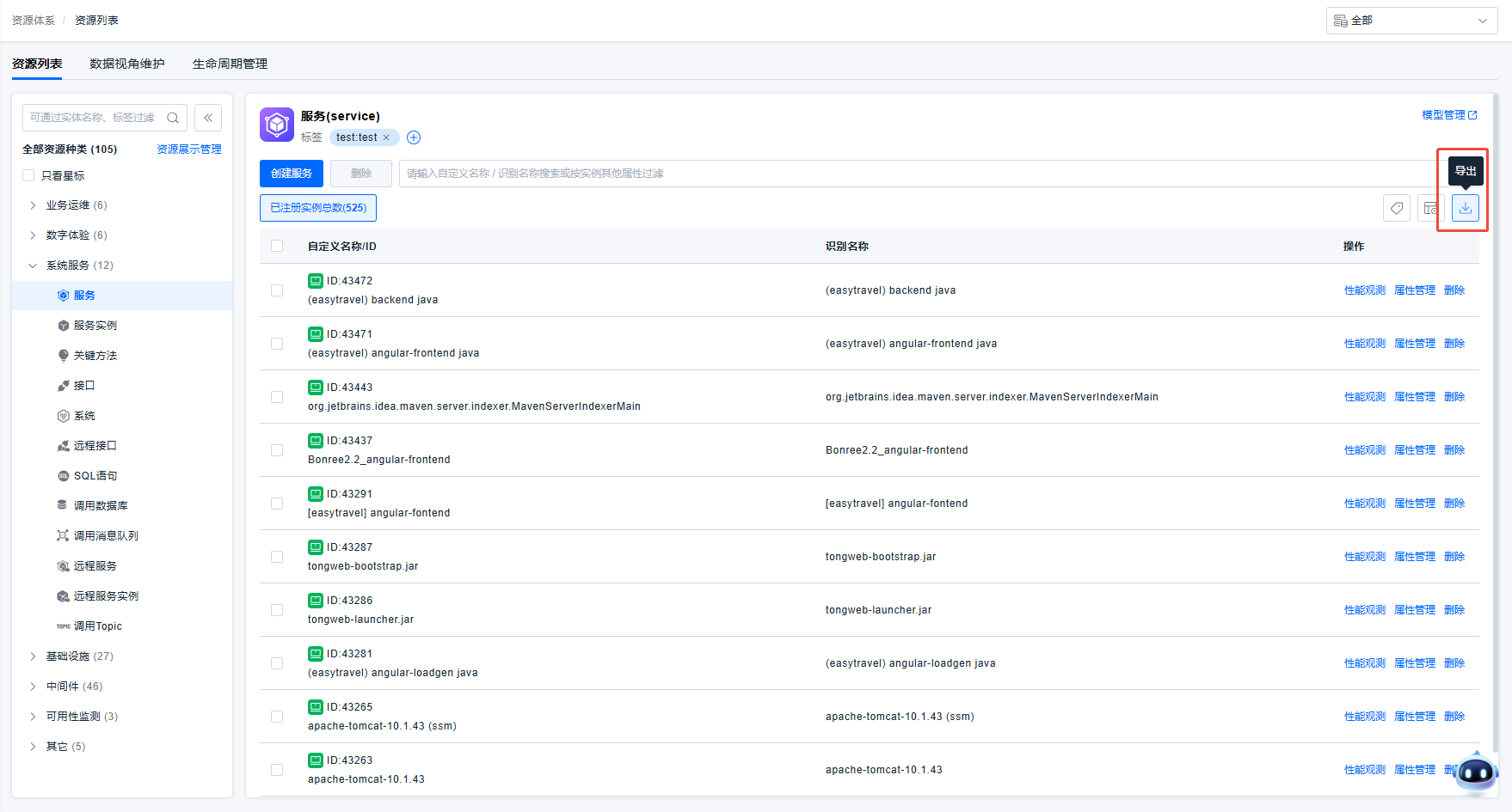 image-20250929120954391