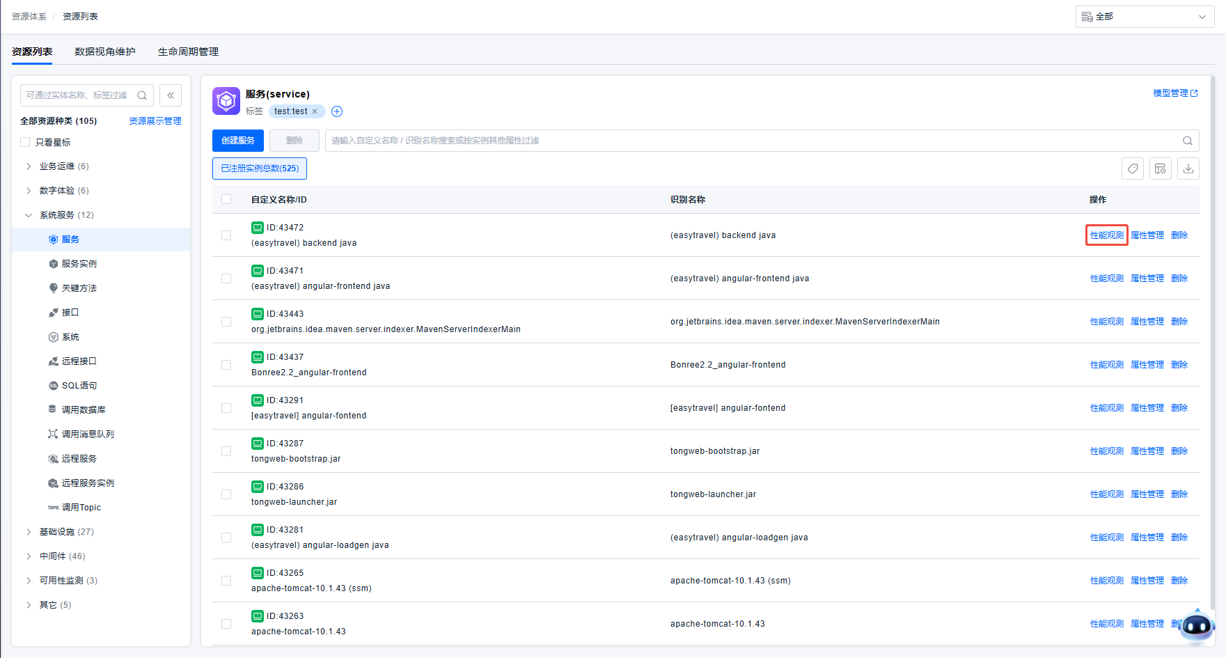 image-20250929121026916