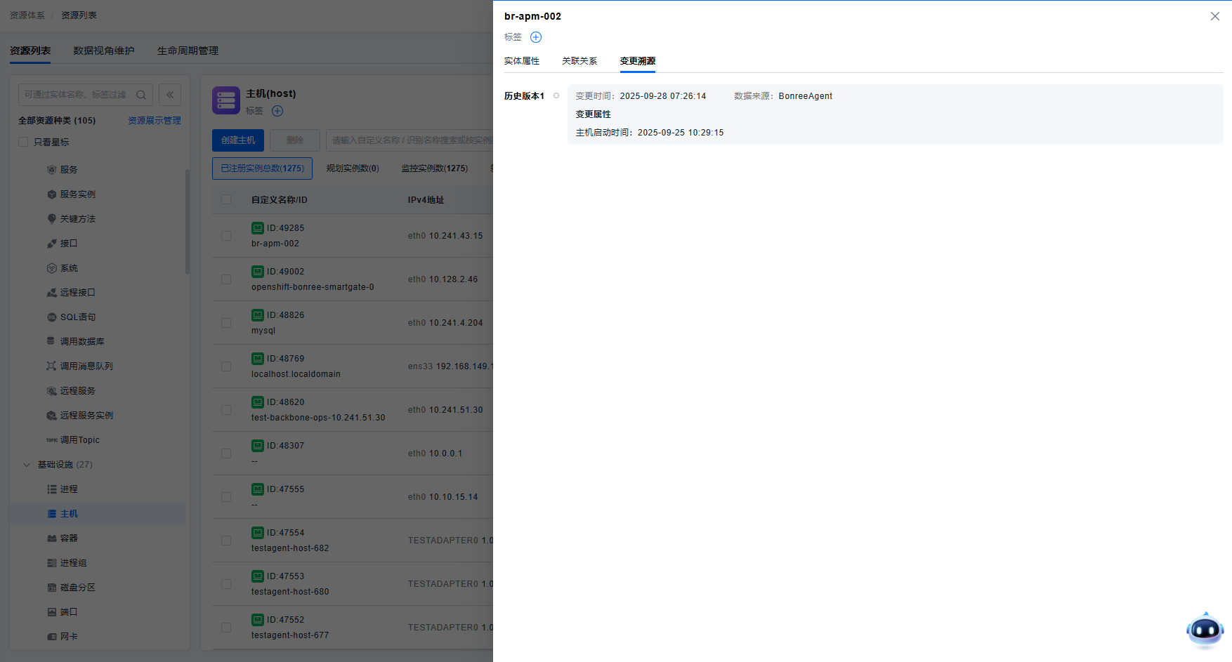 image-20250929121307147