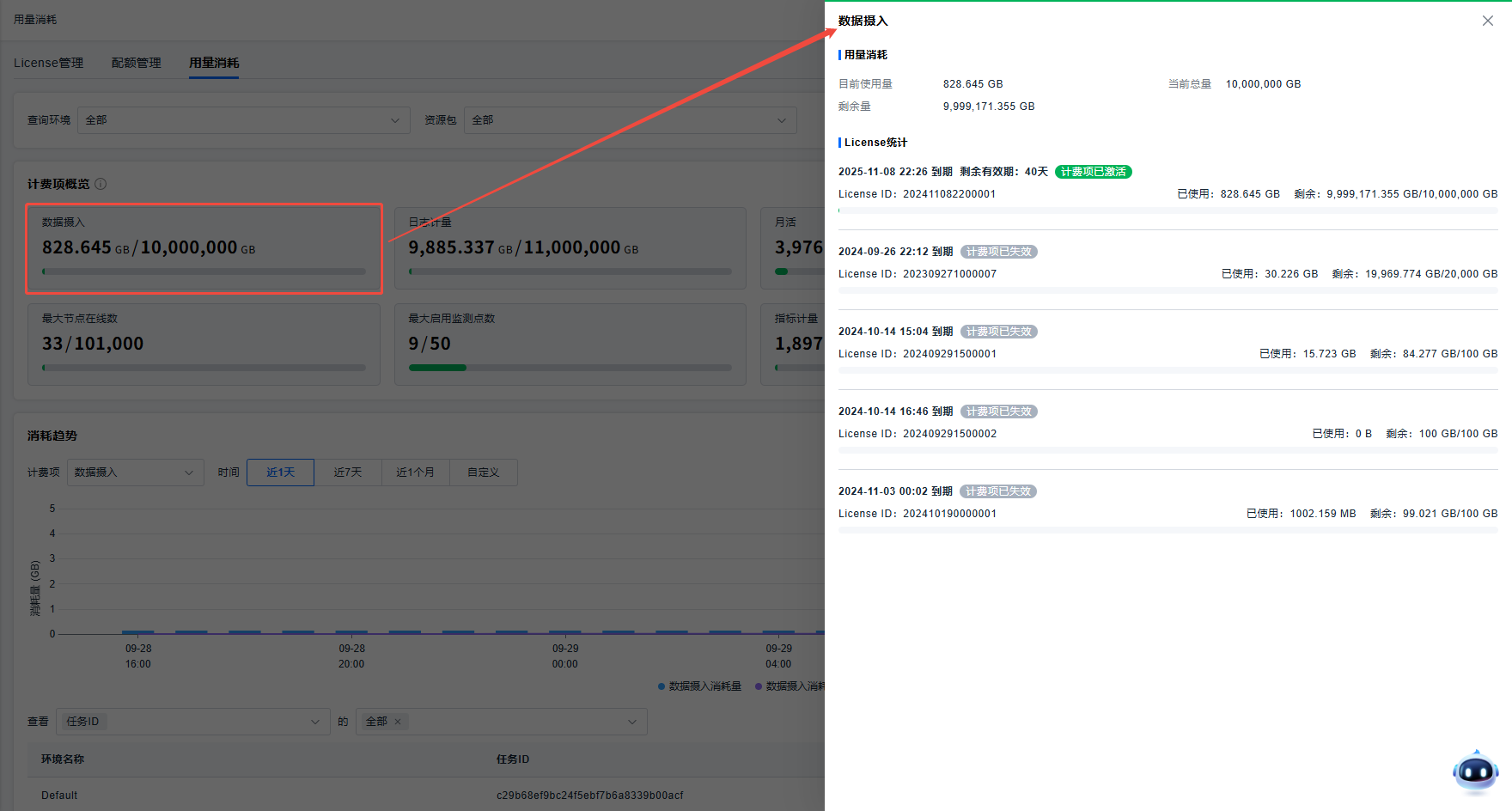 image-20250929152539672