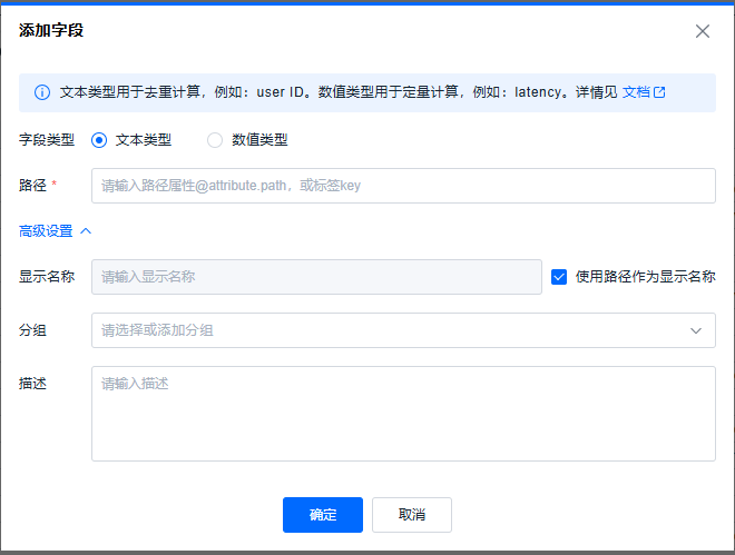 image-20250930104243620