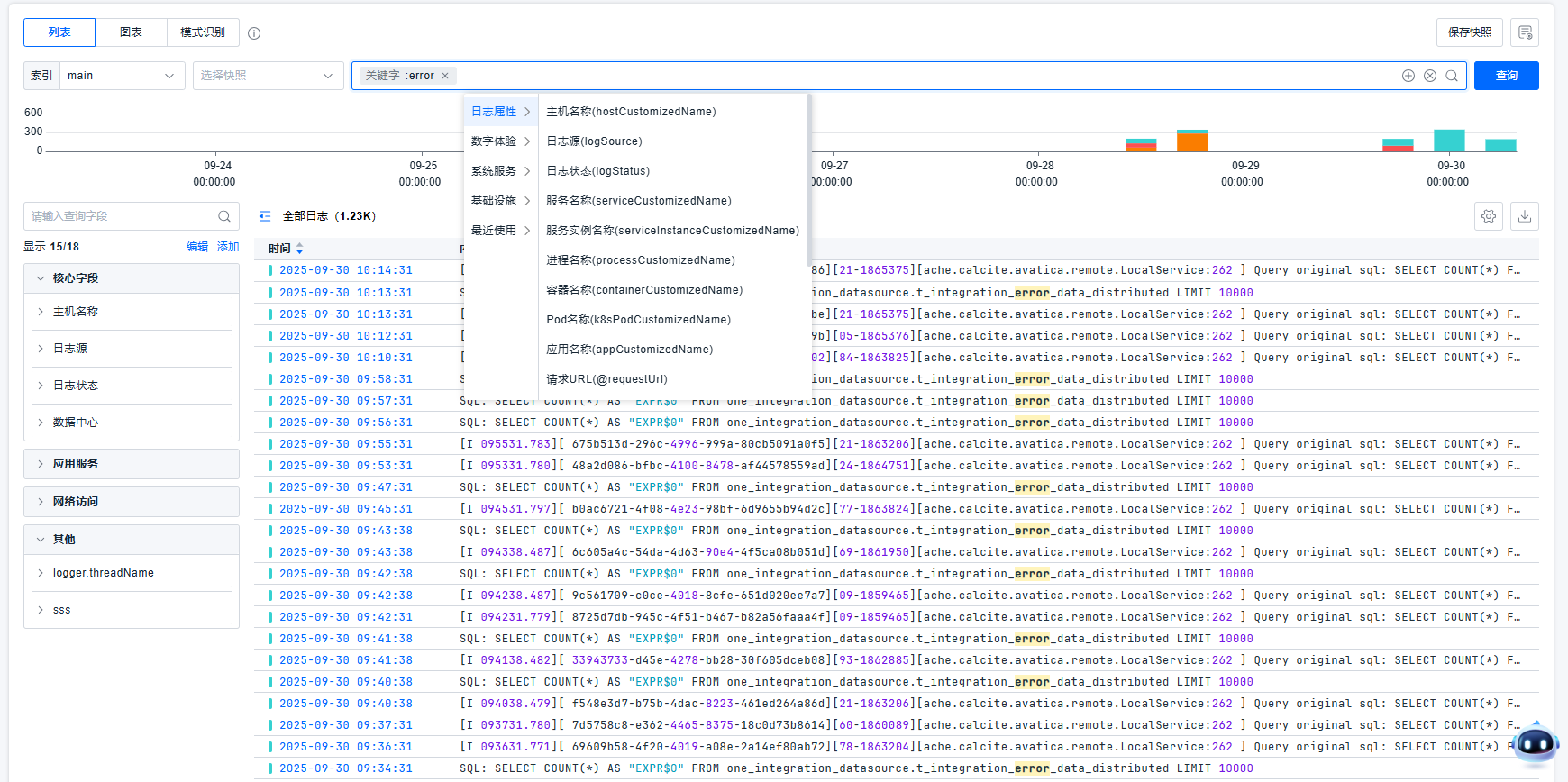 image-20250930104351428