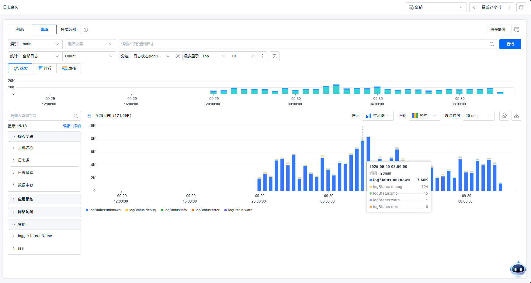 image-20250930104614965