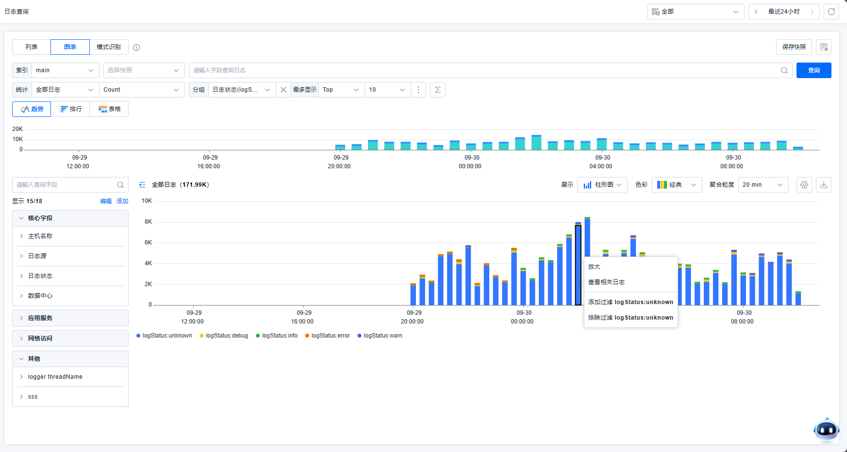 image-20250930104630189