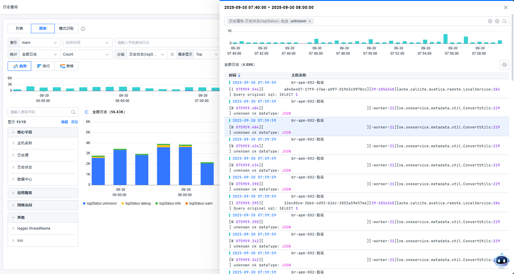 image-20250930104742451