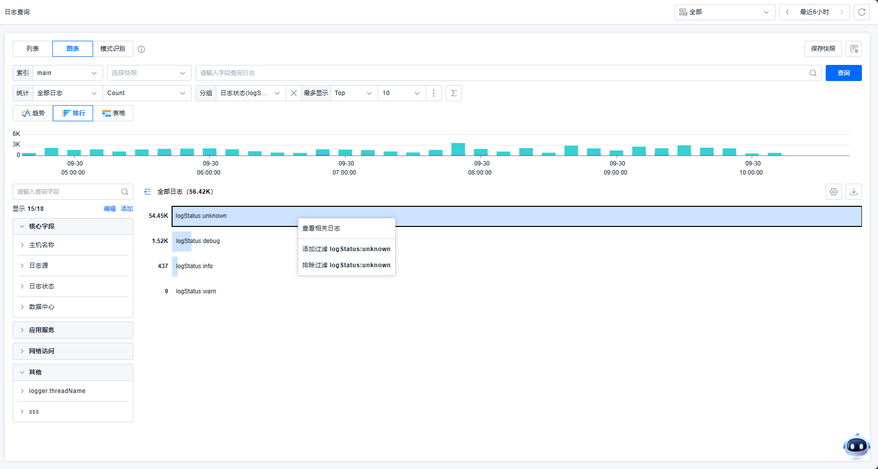 image-20250930104803606