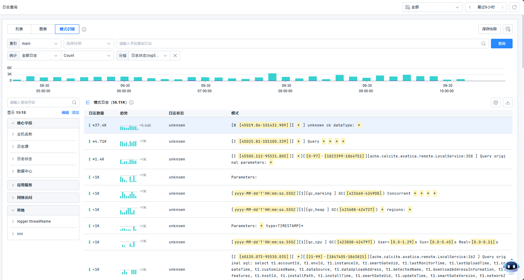 image-20250930105029569