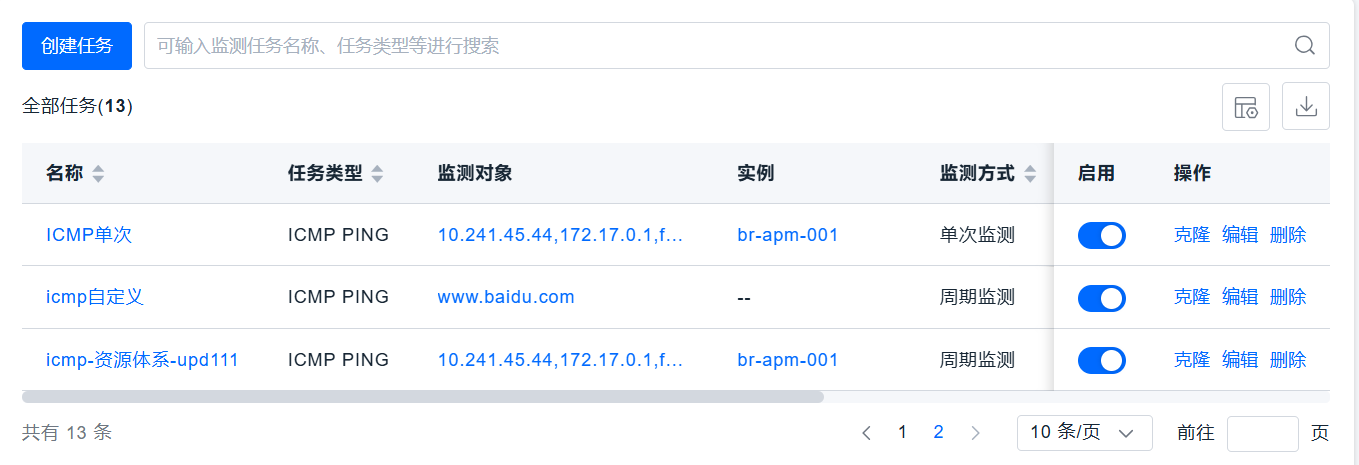 image-20251009135022878