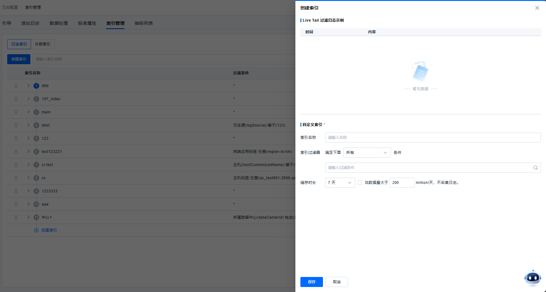 image-20251009141036300