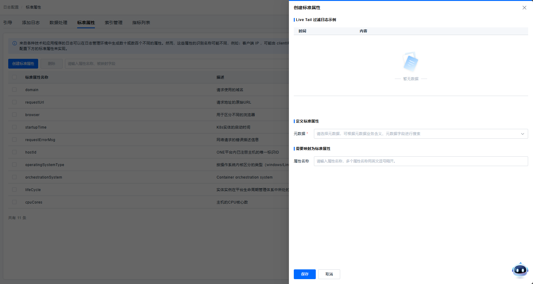 image-20251009141344283