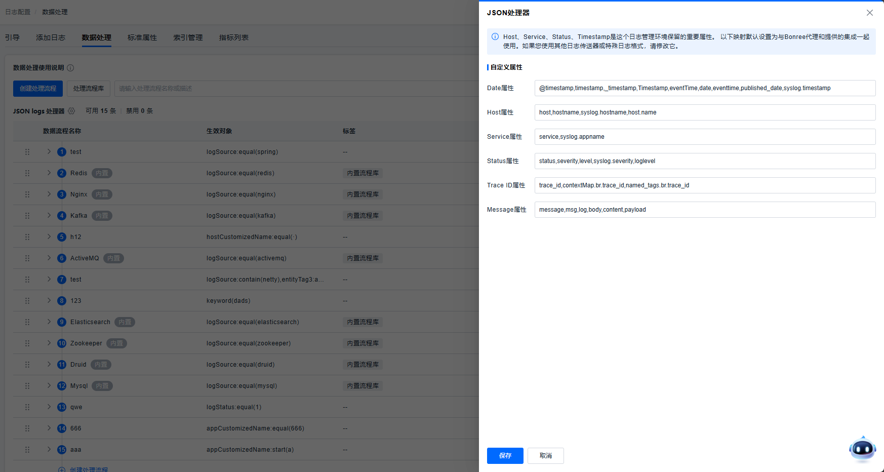 image-20251009141525204