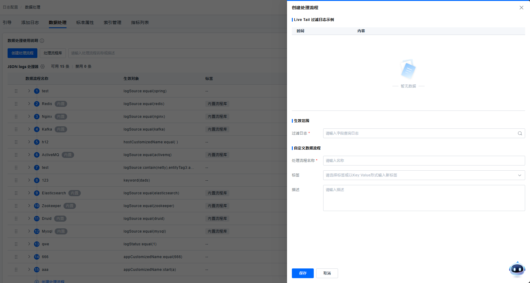 image-20251009141621792