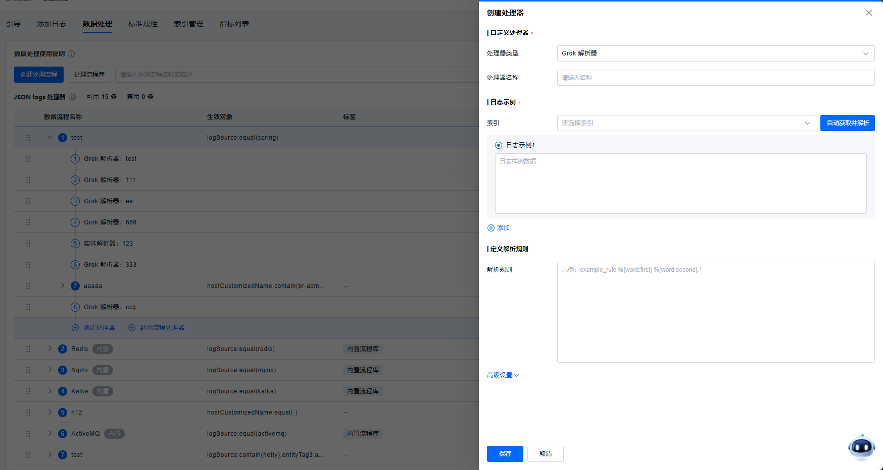 image-20251009141737072