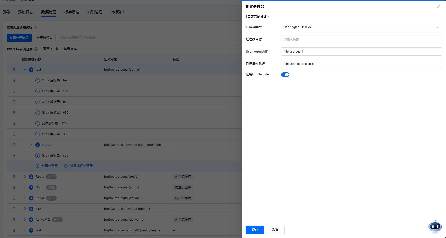 image-20251009141829847