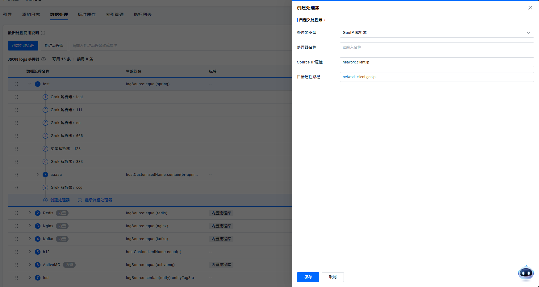 image-20251009141936023