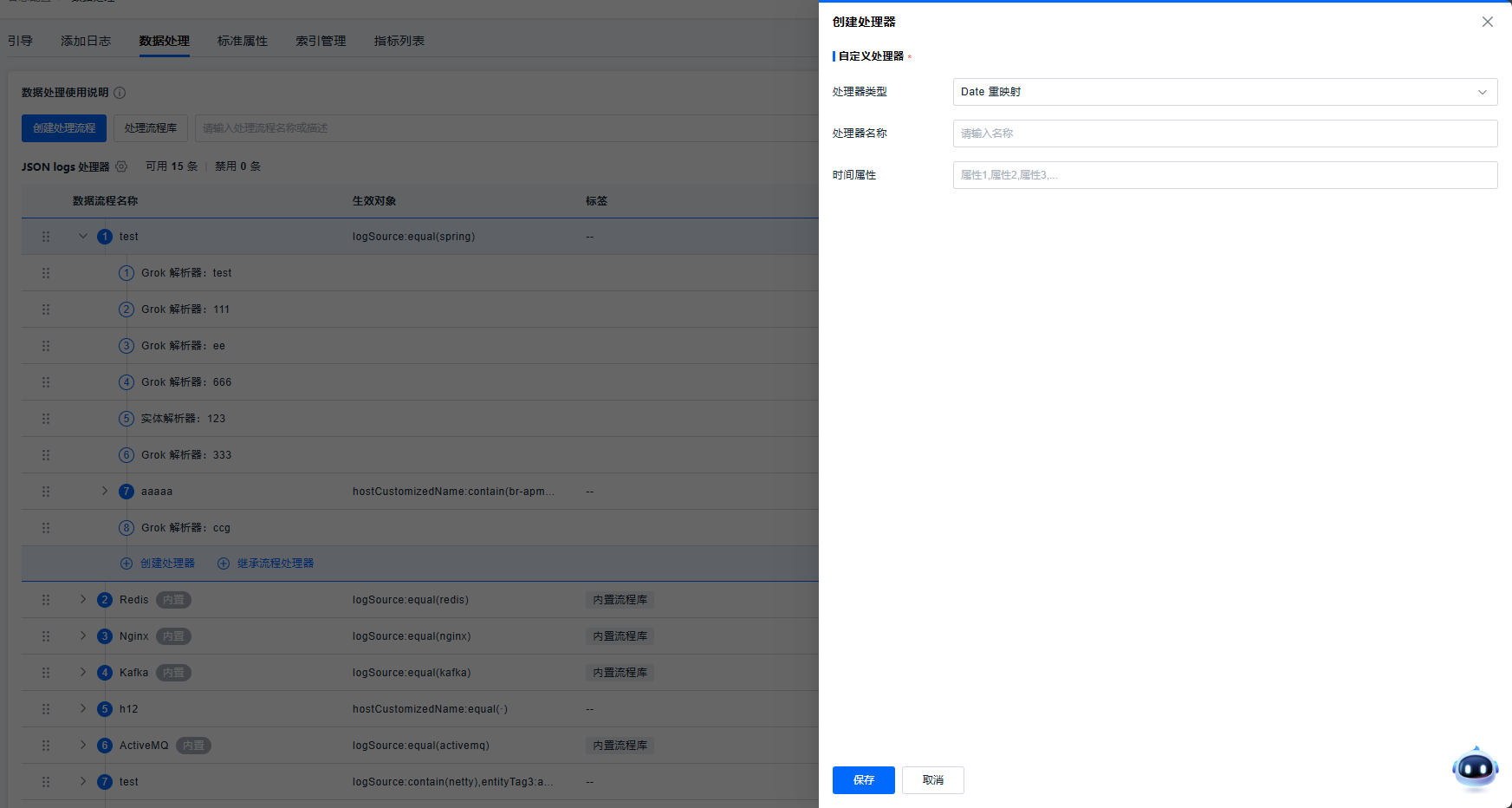 image-20251009141950803