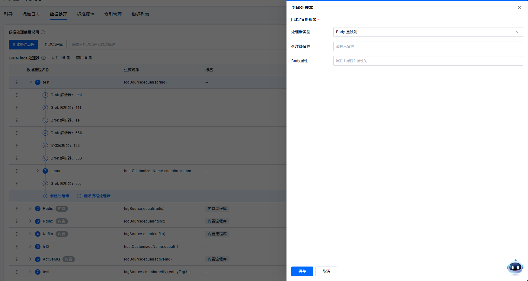 image-20251009142004501