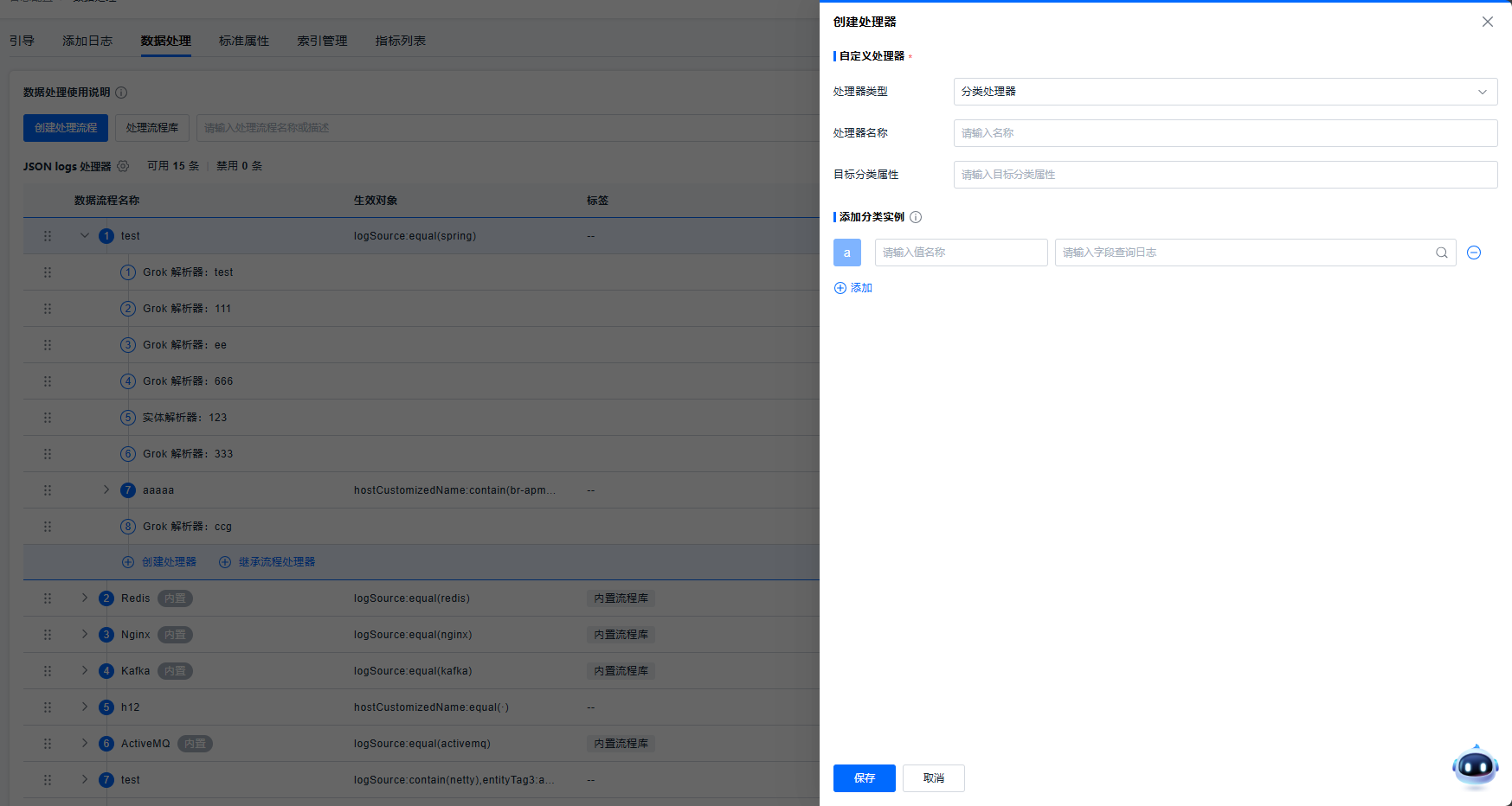 image-20251009142036858