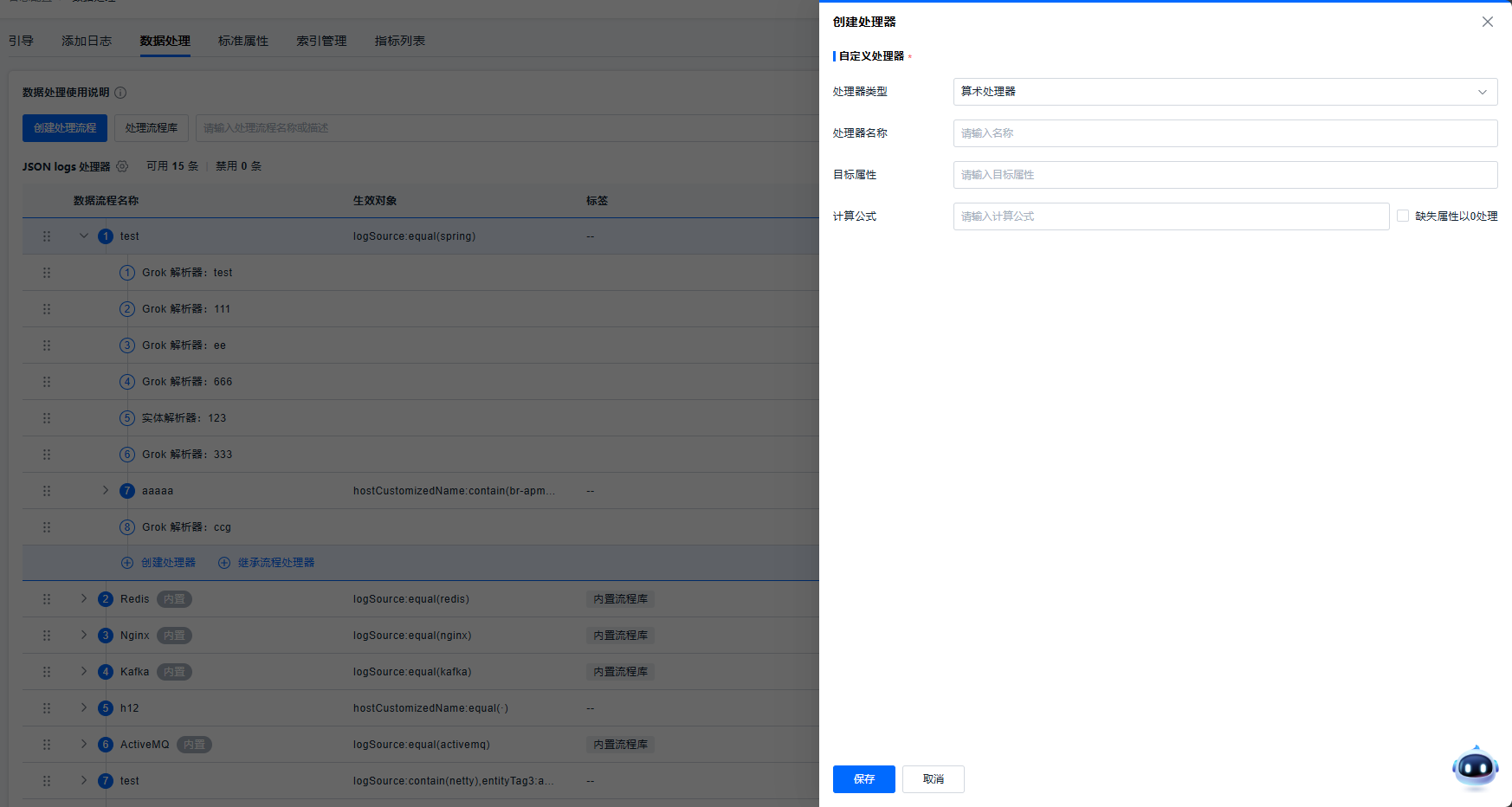 image-20251009142058784