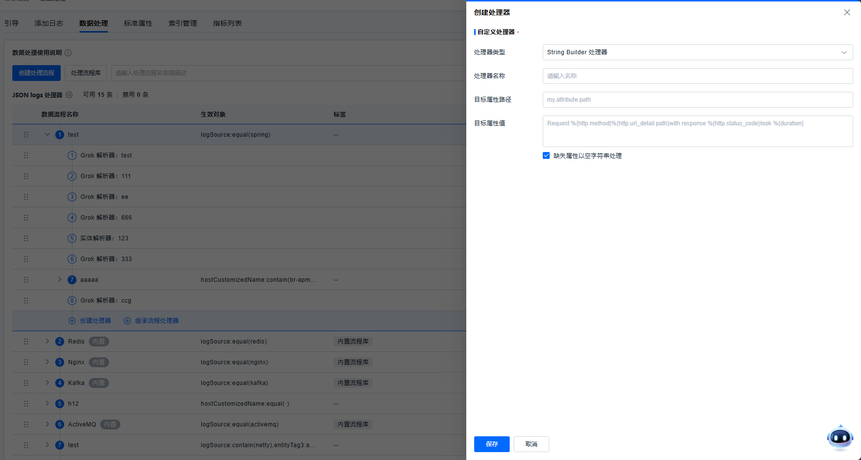 image-20251009142116661