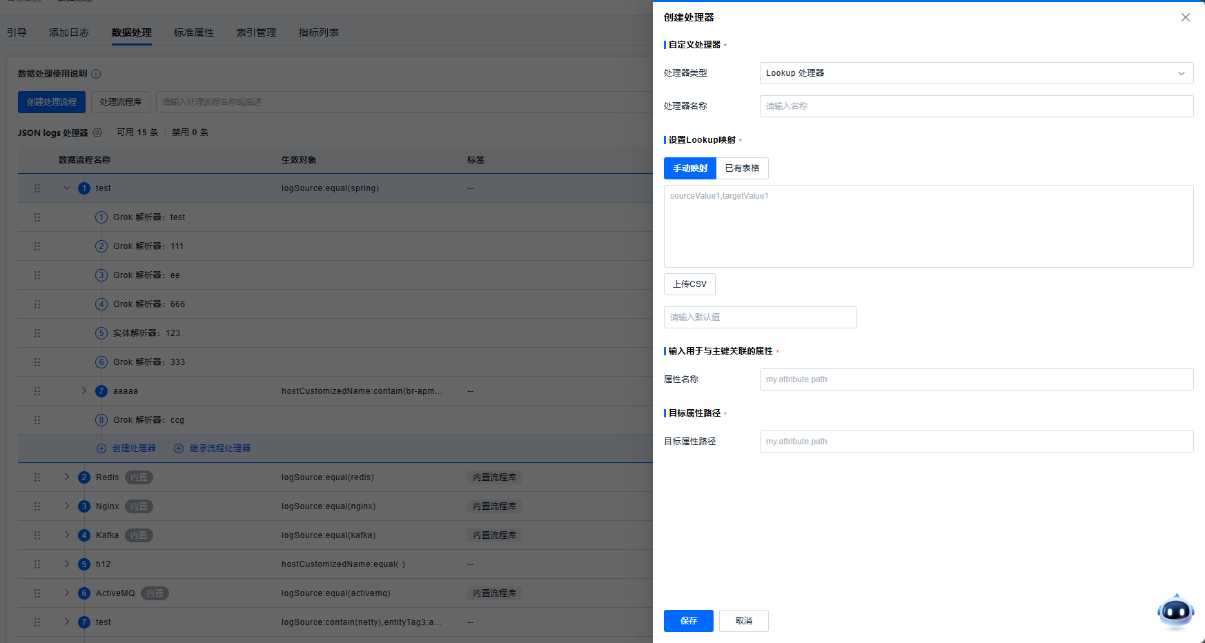 image-20251009142148232