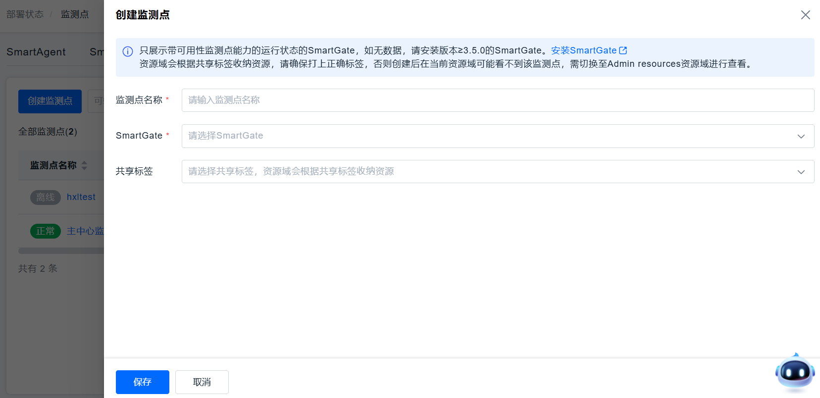 image-20251009142221141