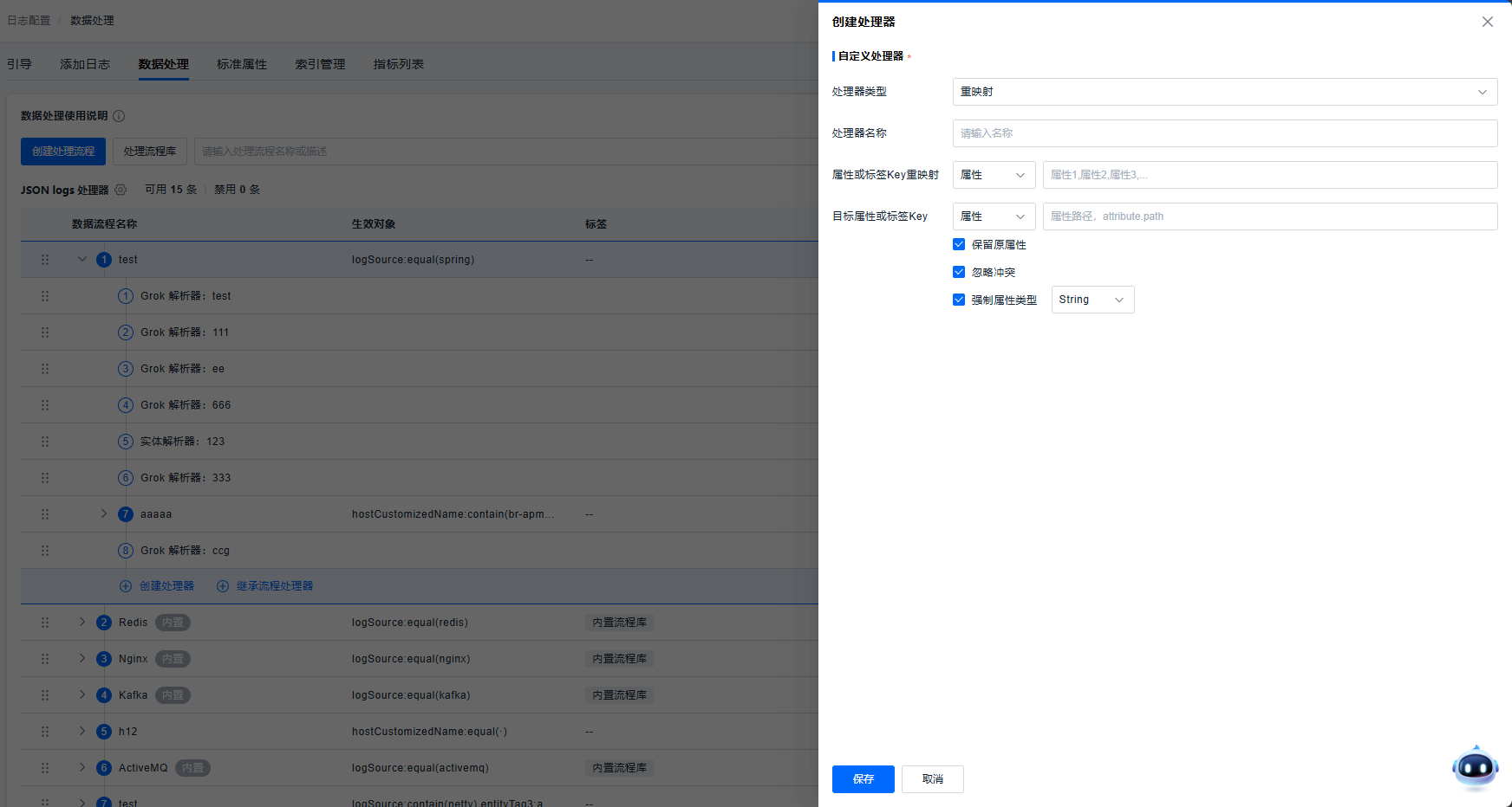 image-20251009154112679